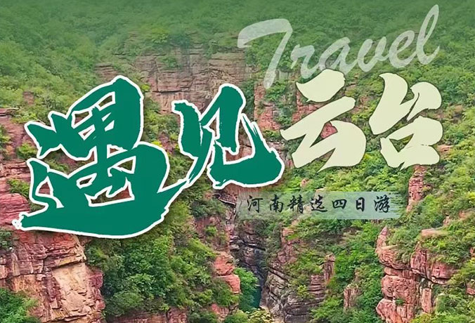 【台湾】台湾环岛8日经典行程